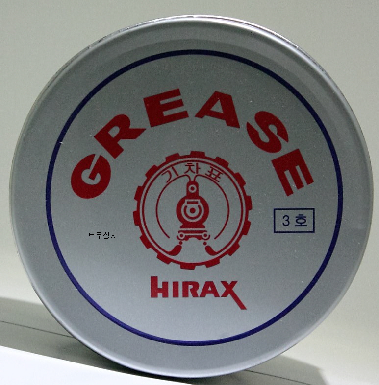 Hirax OHD No3