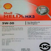 Helix HX3 5W-30 (SN)/D200L