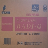 유니켐 부동액_적색