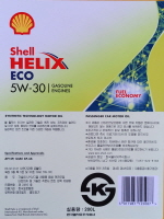 Helix ECO 5W-30/D200L